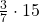 \frac 3 {7} \cdot 1 {5}