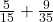 \frac {5} {15} + \frac {9} {35}