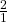 \frac 2 {1}