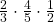 \frac 2 {3} \cdot \frac 4 {5} \cdot \frac 1 {2}