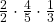 \frac 2 {2} \cdot \frac 4 {5} \cdot \frac 1 {3}