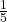 \frac 1 {5}