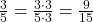 \frac 3 {5} = \frac {3 \cdot 3} {5 \cdot 3} = \frac 9 {15}