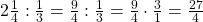 2 \frac 1 {4} : \frac 1 {3} = \frac 9 {4} : \frac 1 {3} = \frac 9 {4} \cdot \frac 3 {1} = \frac {27}{4}